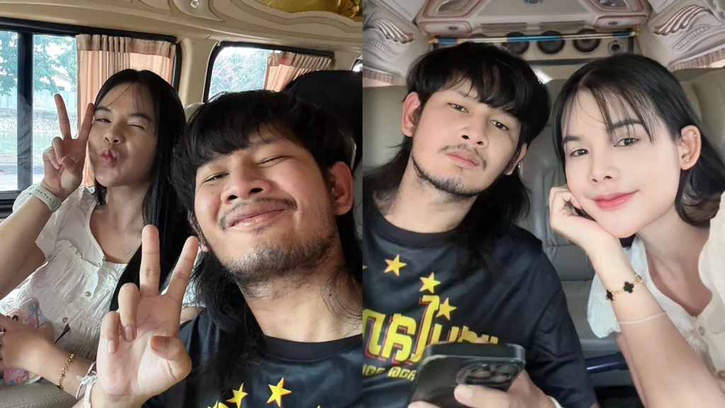 ด้งเด้ง