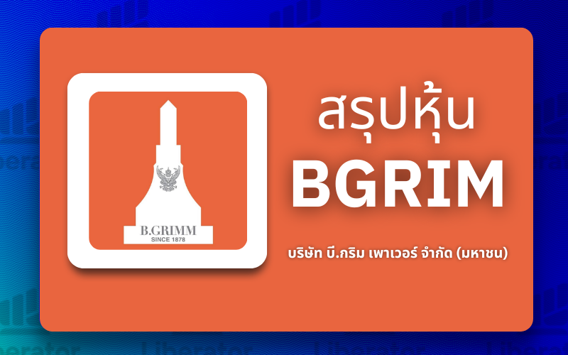 BGRIM