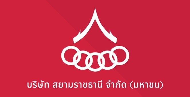 บริษัท