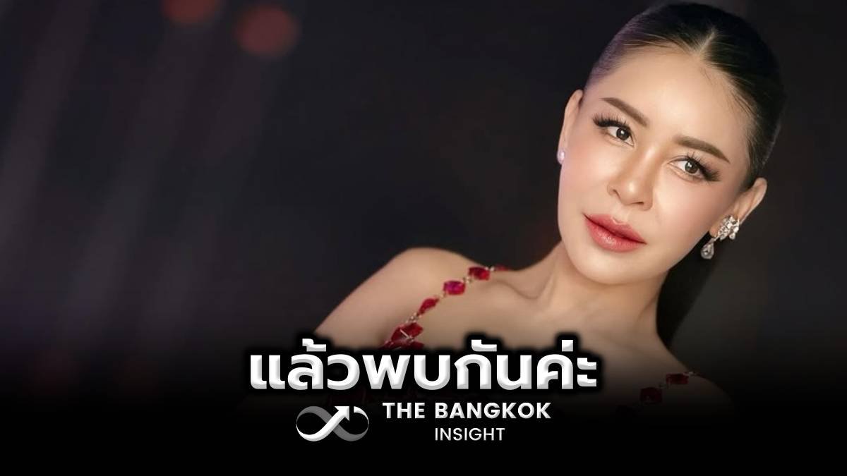 เป็กกี้ ศรีธัญญา