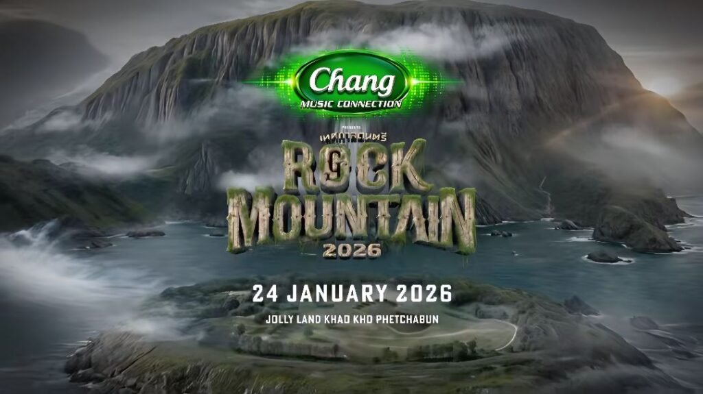 Rock Mountain 2026