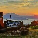 อุทยาน-แห่งชาติ