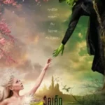 รีวิวหนังภาพสวย เพลงเพราะ ดูแล้วเหมือนได้ไปเที่ยวต่างประเทศ